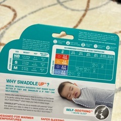 スワドルアップ
の画像