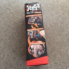 ジェンガの画像