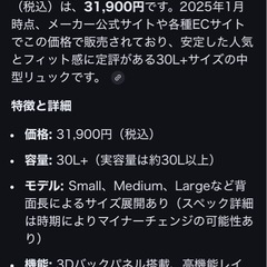 リュックサックの画像