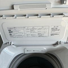 ハイセンス　洗濯機　8キロの画像