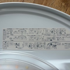 【調光調色】6畳用　タキズミ LEDシーリングライトの画像