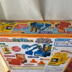 アンパンマンおもちゃ⑤ 新品の画像