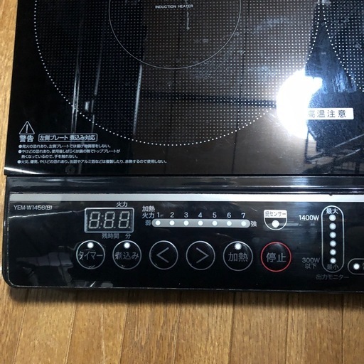 2021年製　山善　２口IH調理器　YEM-W1456[B)