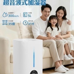 ほぼ新品　超音波加湿器５Ｌの画像