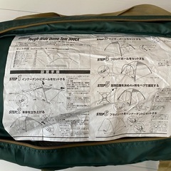 【大人気】Coleman コールマンTough Wide Dome 300 EXの画像