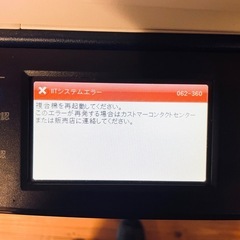 複合機 FUJI XEROX　Docu Centre SC2021 ジャンク の画像