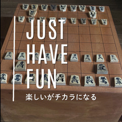 ◎2/21土曜9時〜15時頃 参加費200円【将棋・ボード…