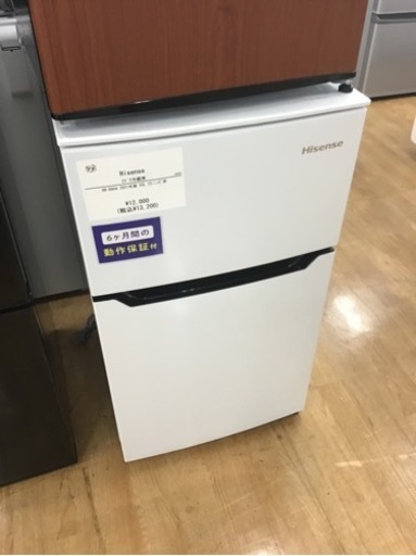 【トレファク神戸新長田店 買取/販売】取りに来られる方限定！Hisenseの2ドア冷蔵庫2021年製のご紹介です！