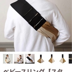 ベッタ スリング キャリーミーの画像