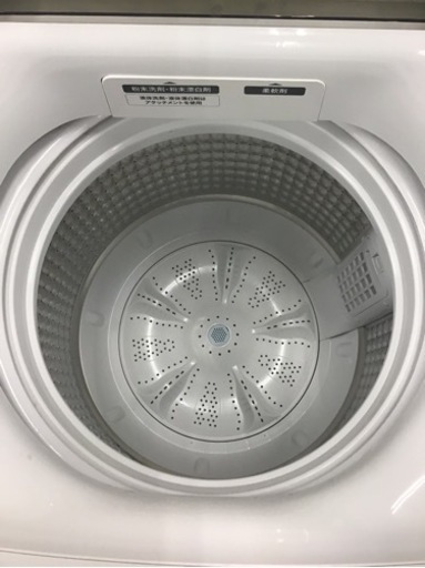 【トレファク神戸新長田店 買取/販売】取りに来られる方限定！Haier2023年製の洗濯機のご紹介です！