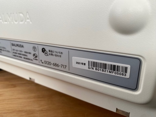 2021年製 BALMUDA The Toaster K05A-WH バルミューダ スチームトースター
