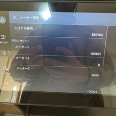 FUJIFILM Apeos C3570/A3カラー複合機2022年製品の画像