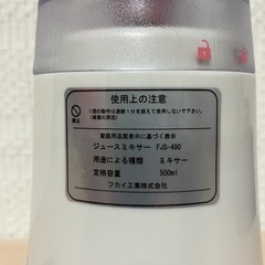 J738⭐️ スムーザーの画像