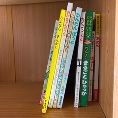 絵本9冊の画像