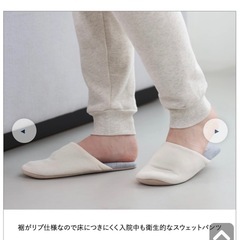 【未使用品】アカチャンホンポ　マタニティスウェットパンツ　M〜L ※トップス無しの画像