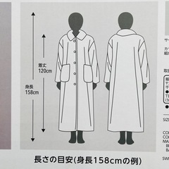 トップバリュ 着る毛布 ピンク  長め 着丈120cmの画像