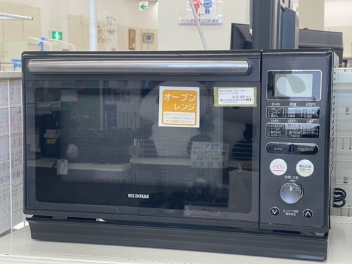 リユースのサカイ東金店 IRISOHYAMA スチームオーブンレンジ 21年製 TJ17385