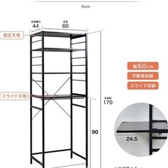 キッチン棚の画像