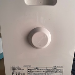 セラミックファンヒーター【決まりました】の画像