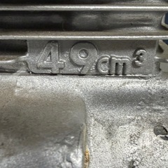 ホンダ CY50 ノーティダックス　エンジン
の画像
