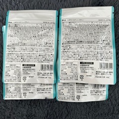 シボラナイト ハーブティーの画像