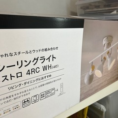 値下げしました20%オフ！4000円【新品未開封】ニトリ 4連シーリングライト 照明 5,000円（浜松市）の画像