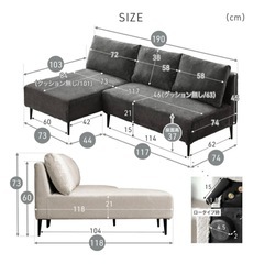 タンスのゲン グレージュ 3人掛け カウチソファ の画像