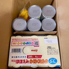 【取引き中】ほほえみ　200ml  11缶　アタッチメント付きの画像