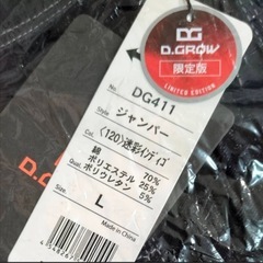 D.GROWストレッチデニムジャンパーの画像