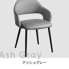 タンスのゲン　ダイニングテーブル　チェア 7点セット 幅180の画像