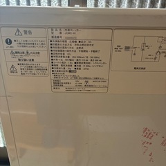 冷凍ストッカー　JCMC-41の画像
