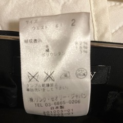 セオリー theory スリムフィット スラックス ブラック 黒の画像