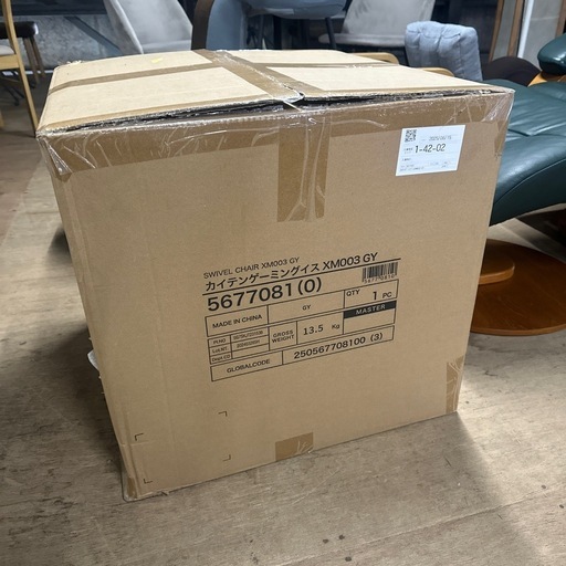 【新品】ゲーミングチェア