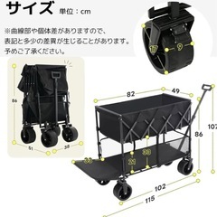 アウトドアワゴン　キャリーワゴン　2段　ブラックぶらっくの画像