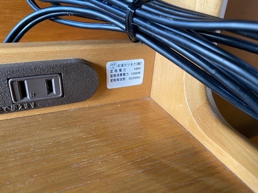 お値下げしました❗️カリモク家具 サイドボード、飾り棚