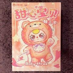 Babythreeベイビースリー400%の画像