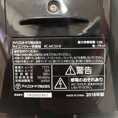 決まりました！炊飯器の画像