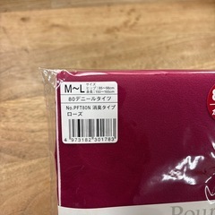 ローズカラー　80デニールタイツの画像