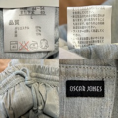 スウェットパンツメンズの画像