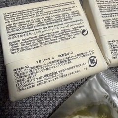 【ご予約】ロクシタンL'Occitane ザ・ヴェール & ビガラード 石鹸 4個の画像