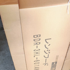 新品レンジフード ※わずかな歪みあり : 富士工業 BDR-3HL-601-W ホワイト の画像