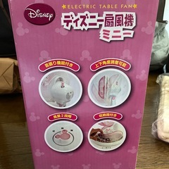 コンパクト扇風機の画像