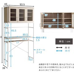 食器棚 ナチュラルウッド＆20Lゴミ箱 ホワイト4個の画像