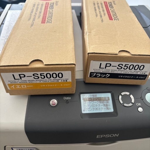 lp-s5000プリンター