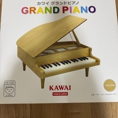 カワイ グランドピアノ 32鍵 1144の画像