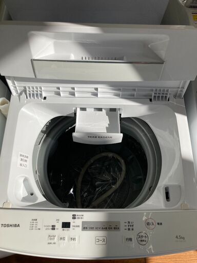 【リユ-スのサカイ広島石内店】ジモティ割！/4.5kg洗濯機/東芝/2020年製/クリ-ニング済み/HG-8853/広島市 洗濯機　佐伯区 洗濯機　南区 洗濯機　西区 洗濯機　東区 洗濯機　中区 洗濯機　安佐南区 洗濯機　安佐北区 洗濯機　安芸区 洗濯機　府中町 洗濯機　海田町 洗濯機　熊野町 洗濯機　坂町 洗濯機　廿日市市 洗濯機