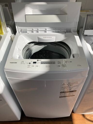 【リユ-スのサカイ広島石内店】ジモティ割！/4.5kg洗濯機/東芝/2020年製/クリ-ニング済み/HG-8853/広島市 洗濯機　佐伯区 洗濯機　南区 洗濯機　西区 洗濯機　東区 洗濯機　中区 洗濯機　安佐南区 洗濯機　安佐北区 洗濯機　安芸区 洗濯機　府中町 洗濯機　海田町 洗濯機　熊野町 洗濯機　坂町 洗濯機　廿日市市 洗濯機