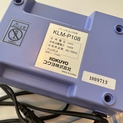 KOKUYO ラミネーター の画像