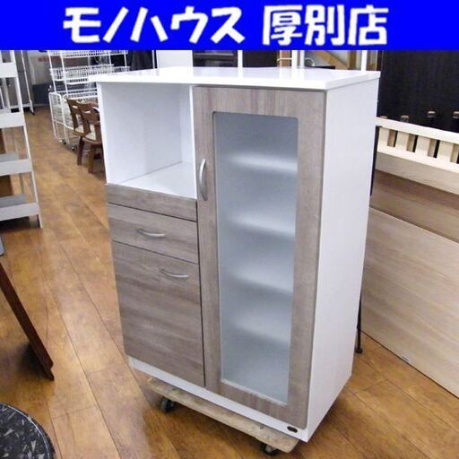 スイートデコレーション ミドルレンジボード 幅75cm 食器棚 キッチン収納 収納棚 札幌市 厚別区