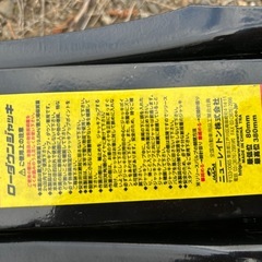 ニューレイトン、ローダウンジャッキの画像